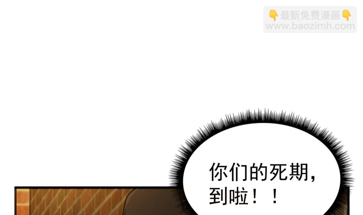 第72话 进入地牢67
