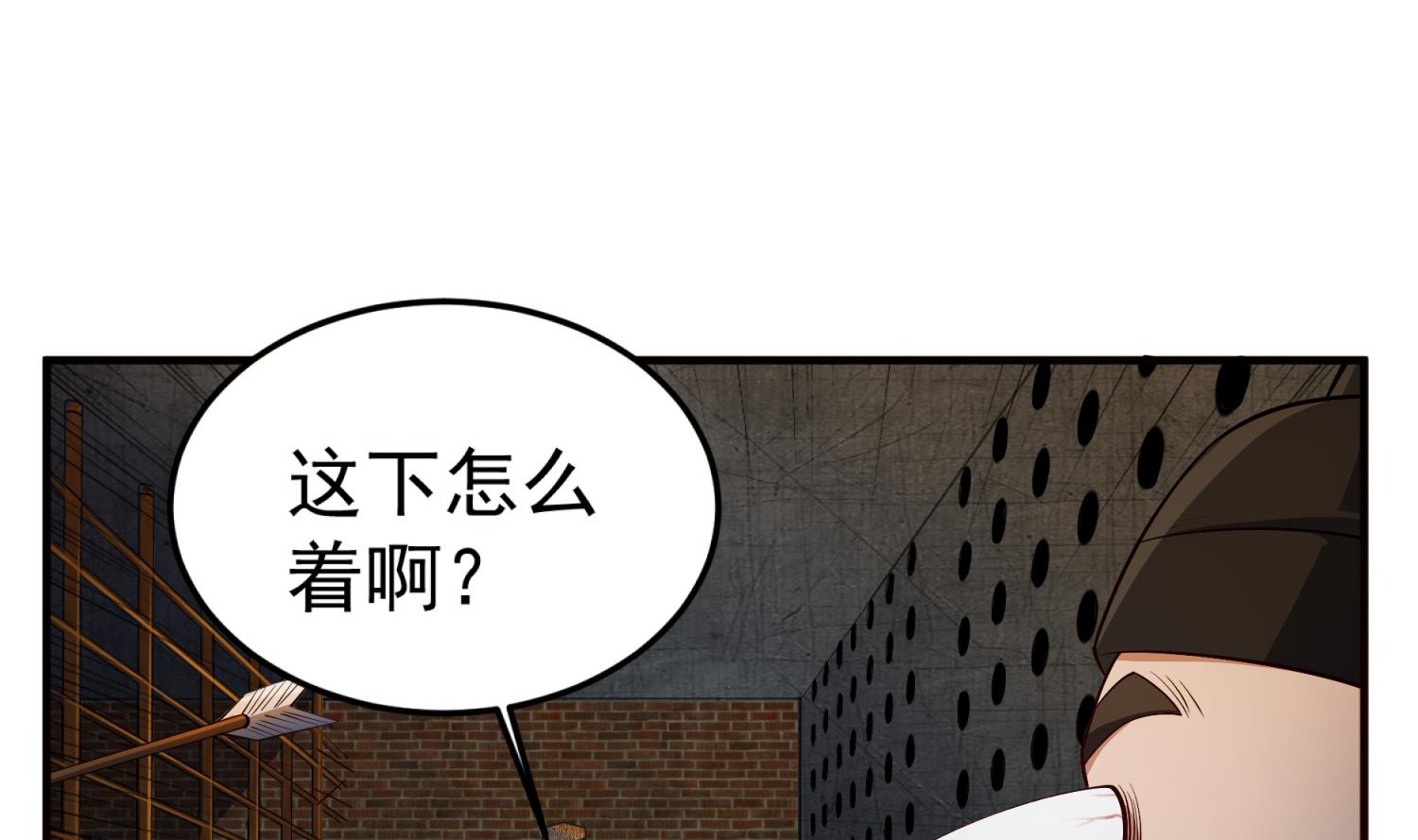 第73话 老虎不发猫，你当我…19