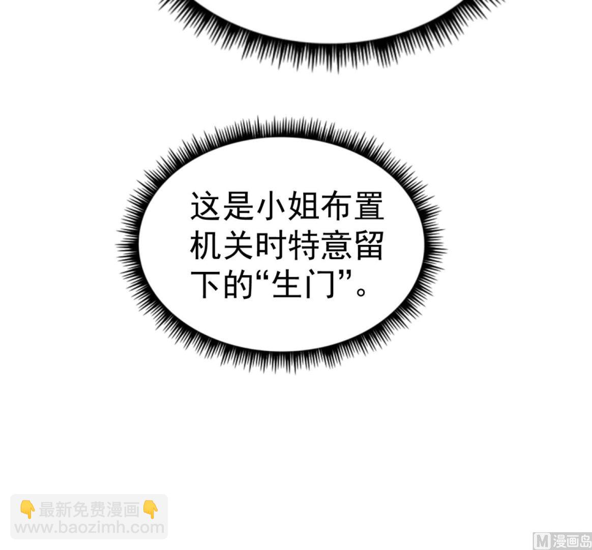 第73话 老虎不发猫，你当我…26