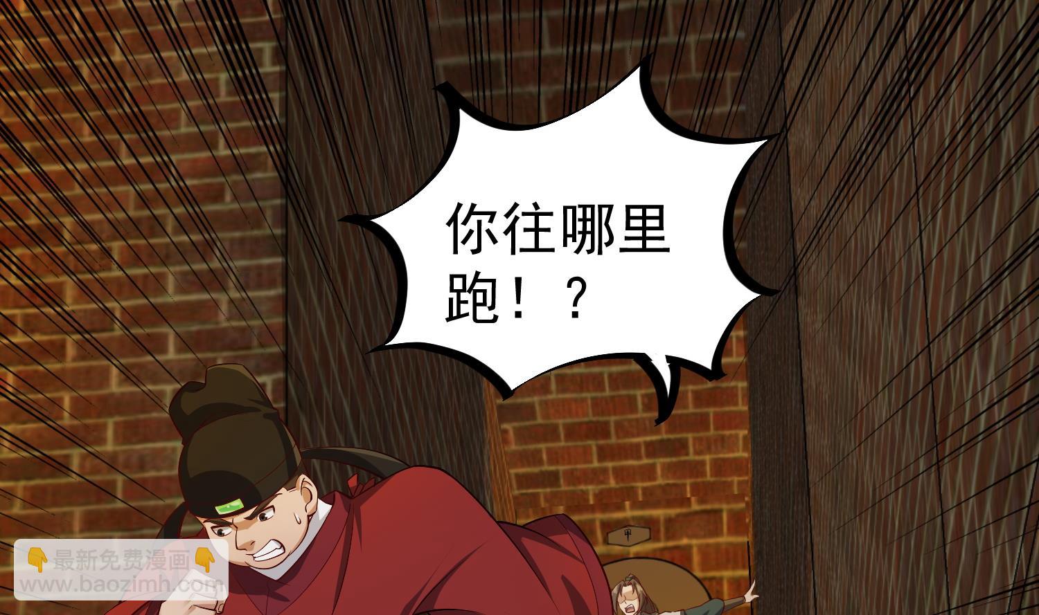第73话 老虎不发猫，你当我…31
