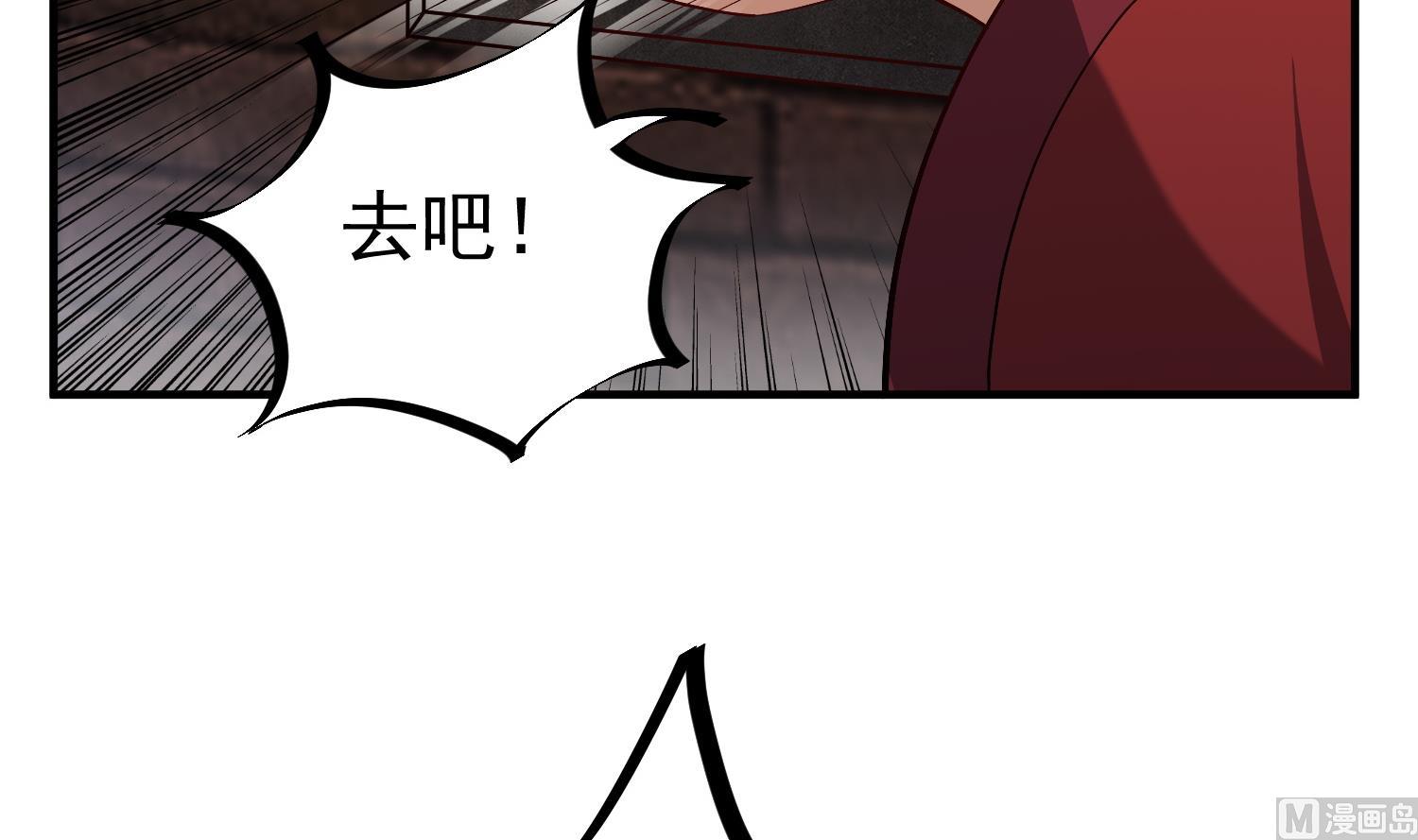 第73话 老虎不发猫，你当我…38