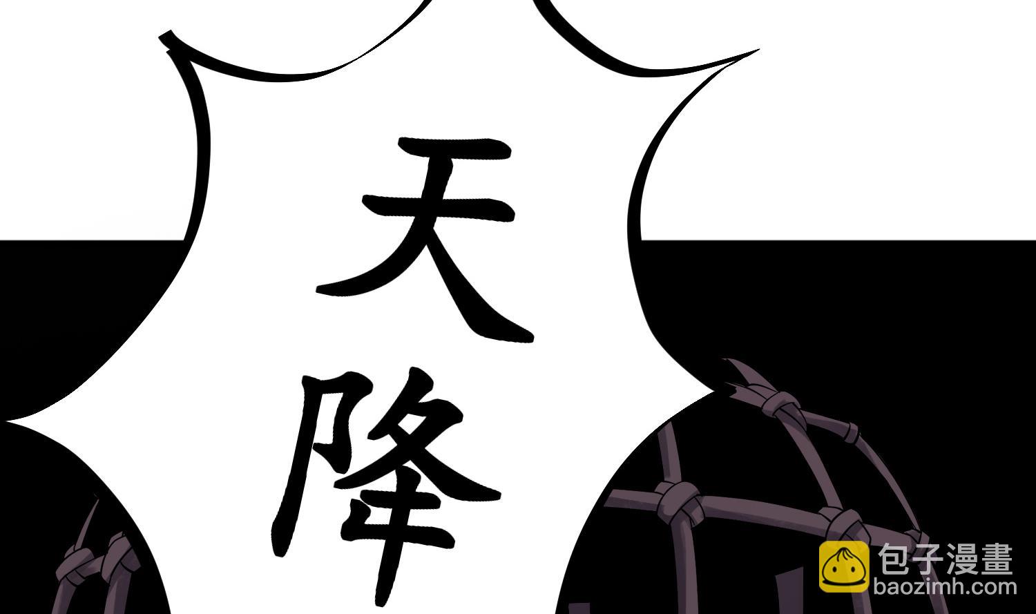 第73话 老虎不发猫，你当我…39