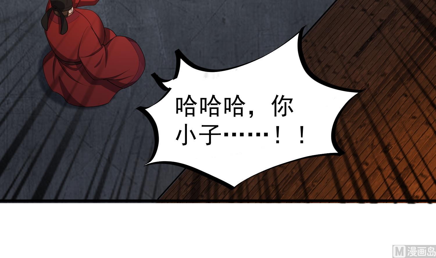 第73话 老虎不发猫，你当我…47