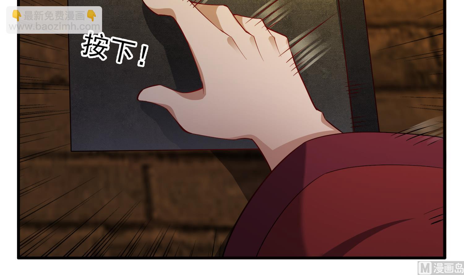 第73话 老虎不发猫，你当我…5
