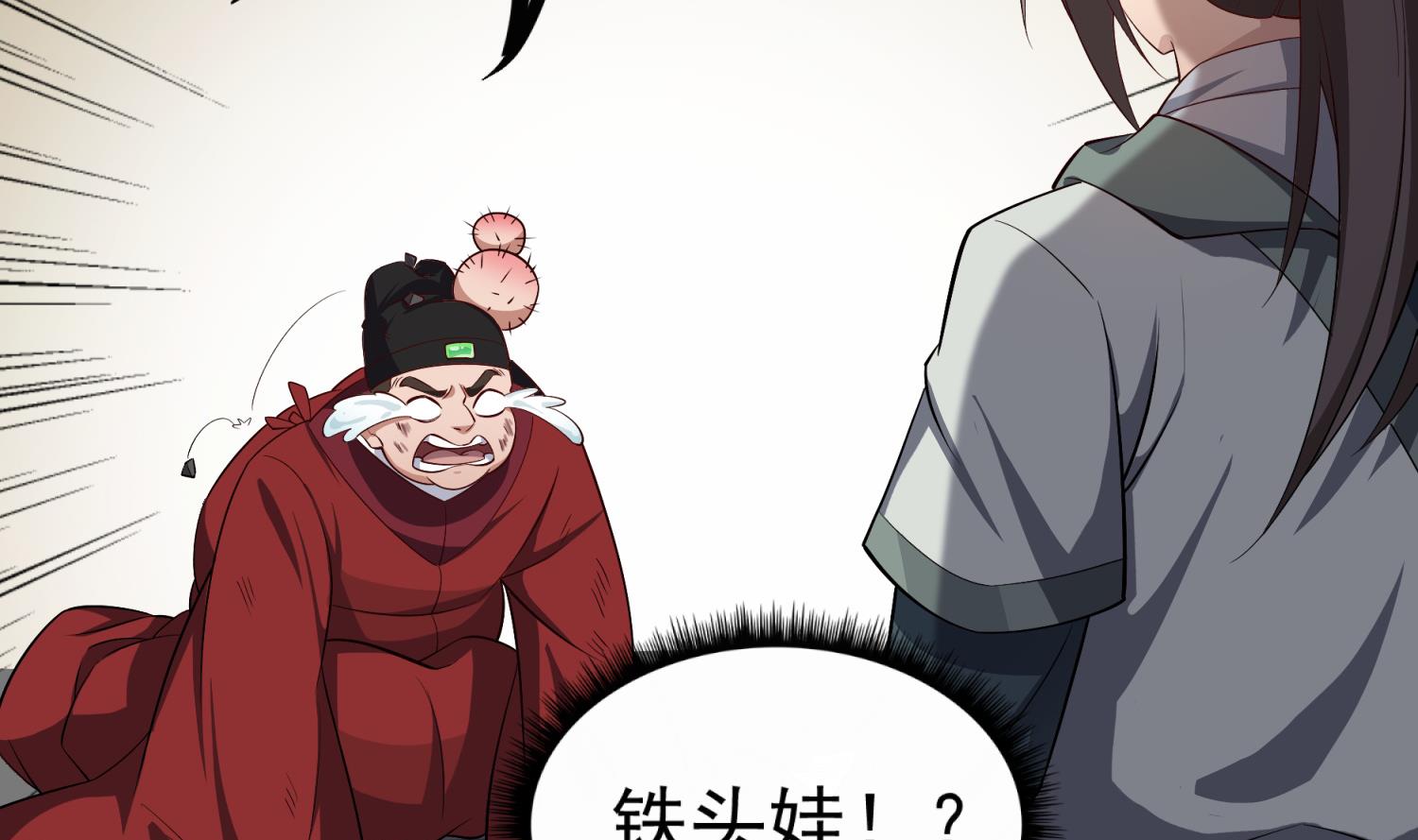 第73话 老虎不发猫，你当我…59