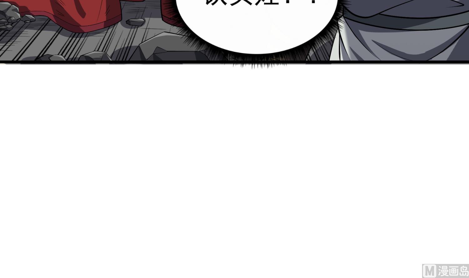 第73话 老虎不发猫，你当我…60