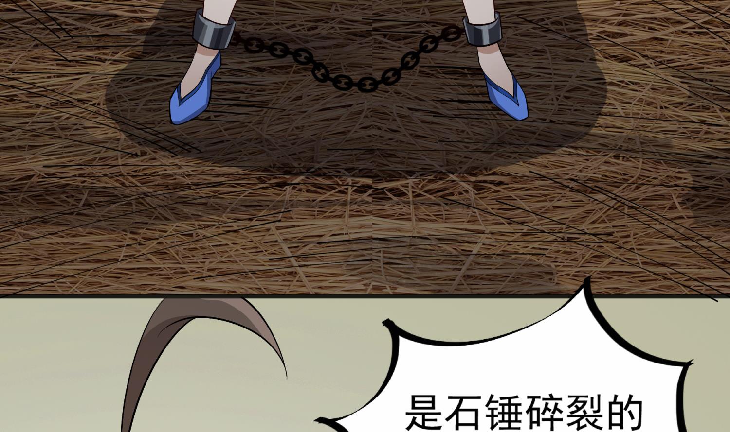 第73话 老虎不发猫，你当我…67