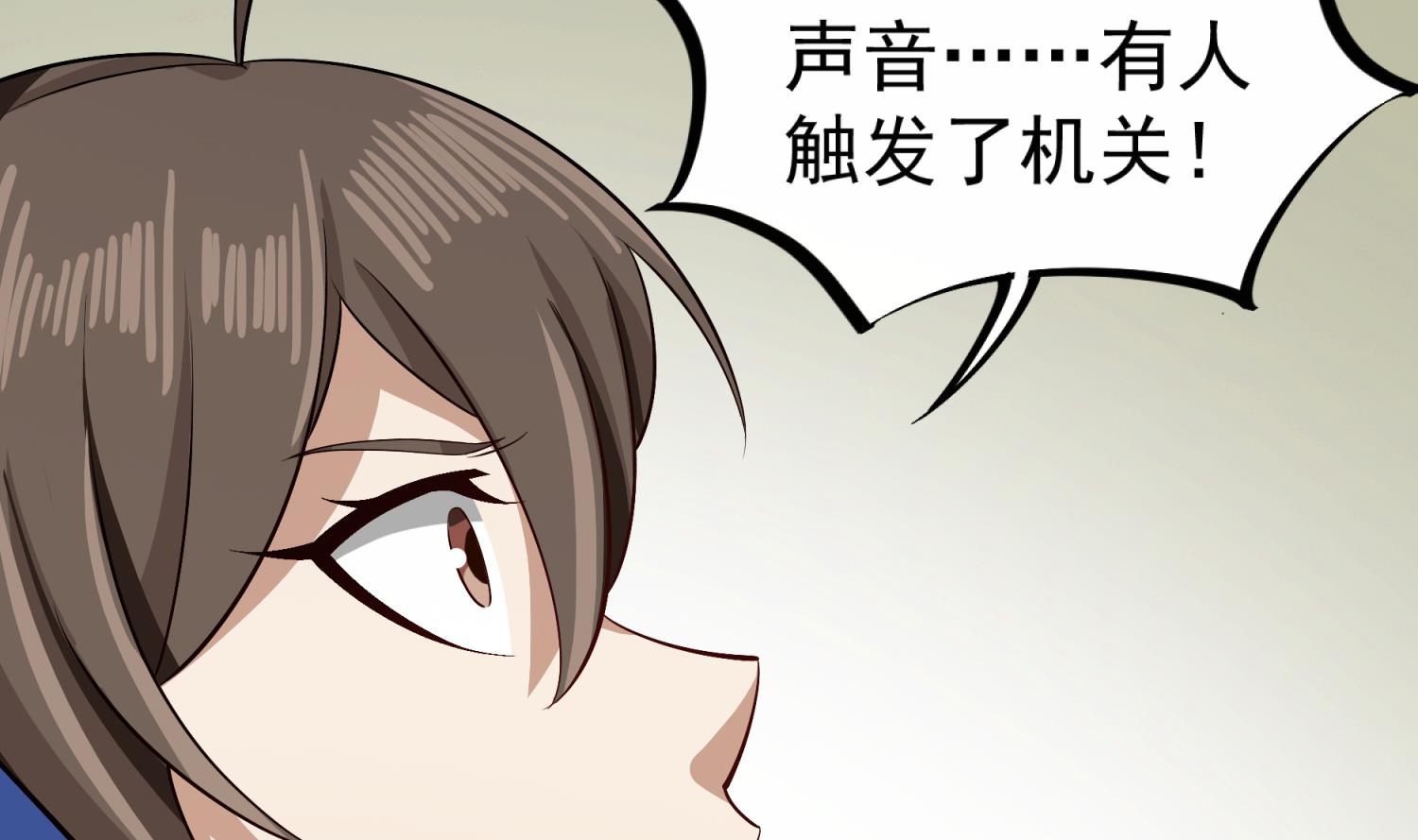 第73话 老虎不发猫，你当我…68