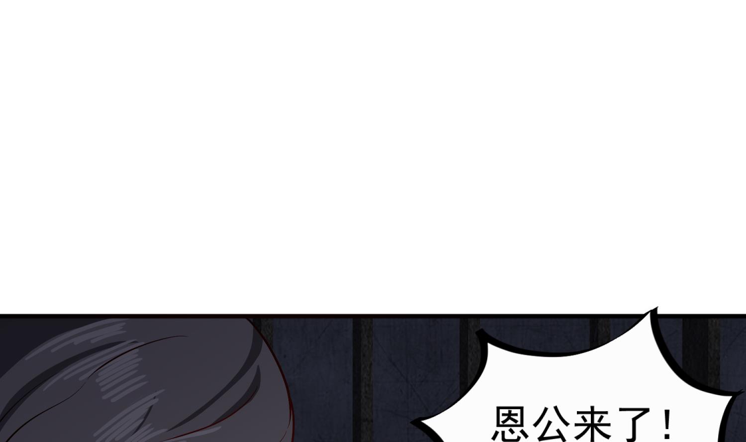 第73话 老虎不发猫，你当我…70