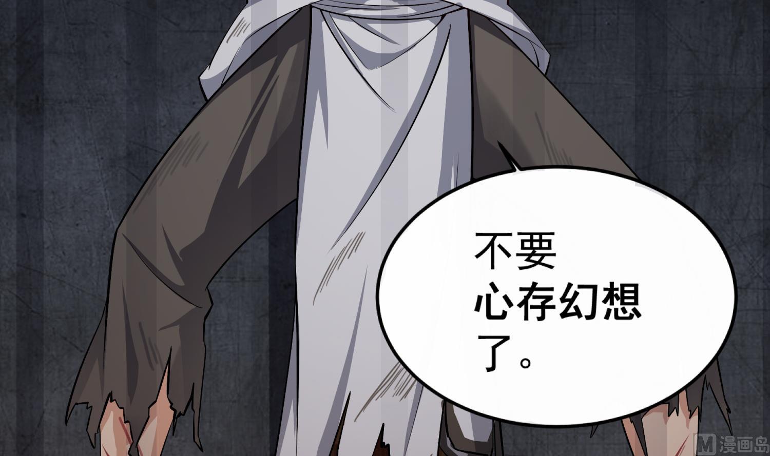 第73话 老虎不发猫，你当我…75