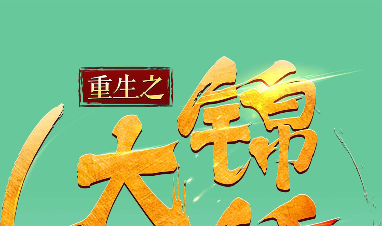 第74话 有人在我们前面？0