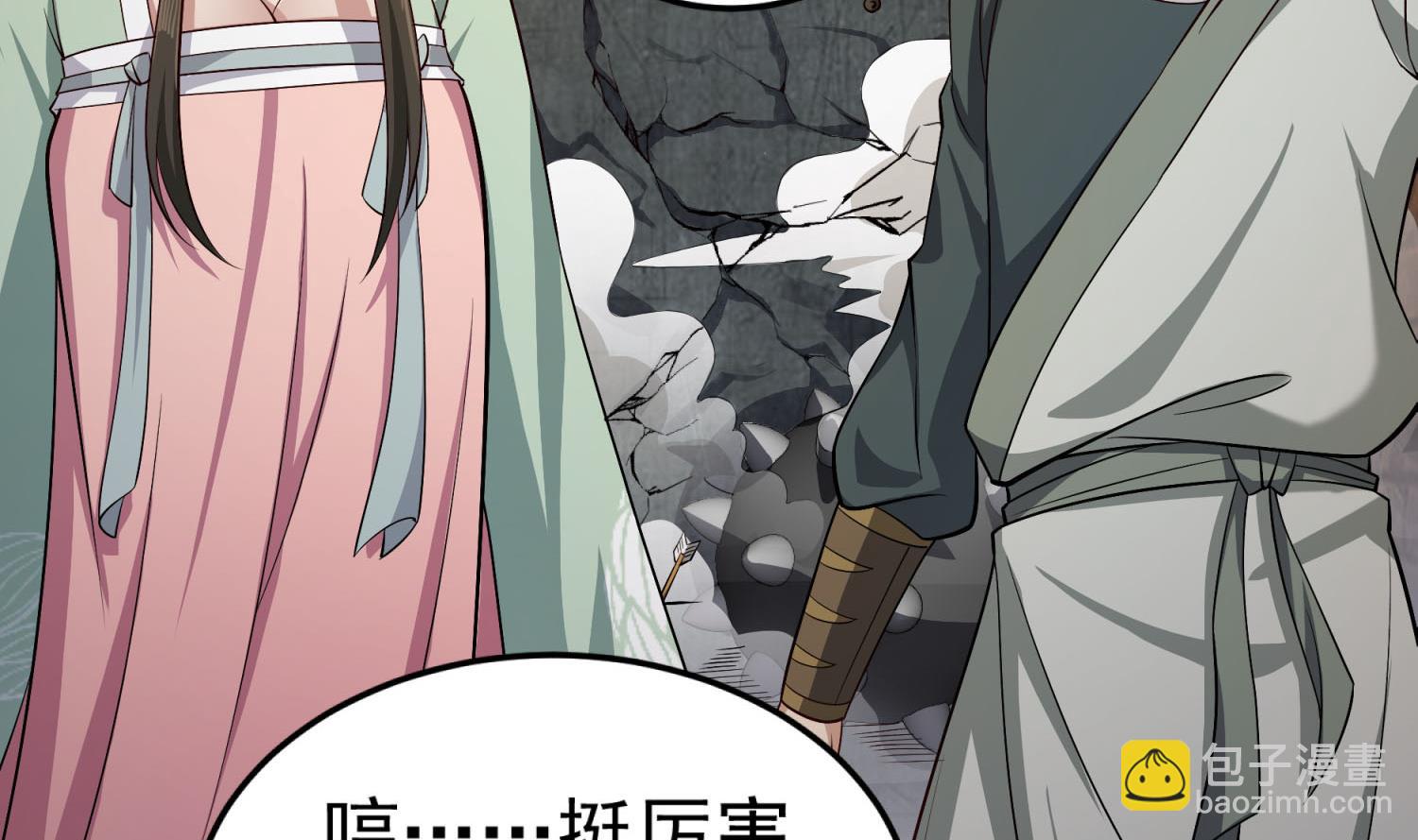 第74话 有人在我们前面？10