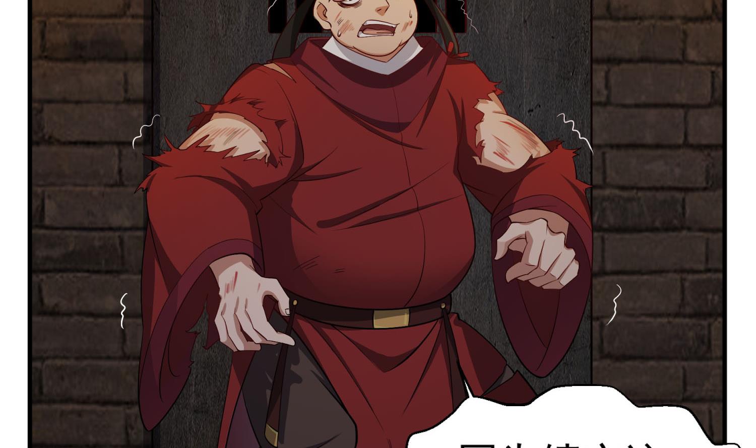 第74话 有人在我们前面？13
