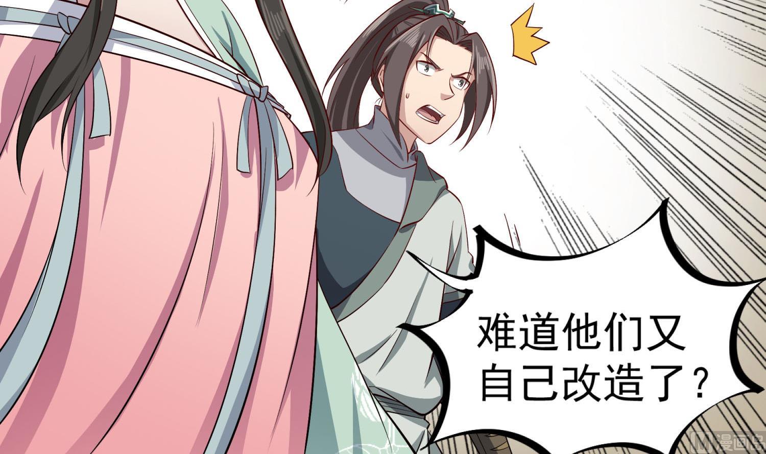 第74话 有人在我们前面？17