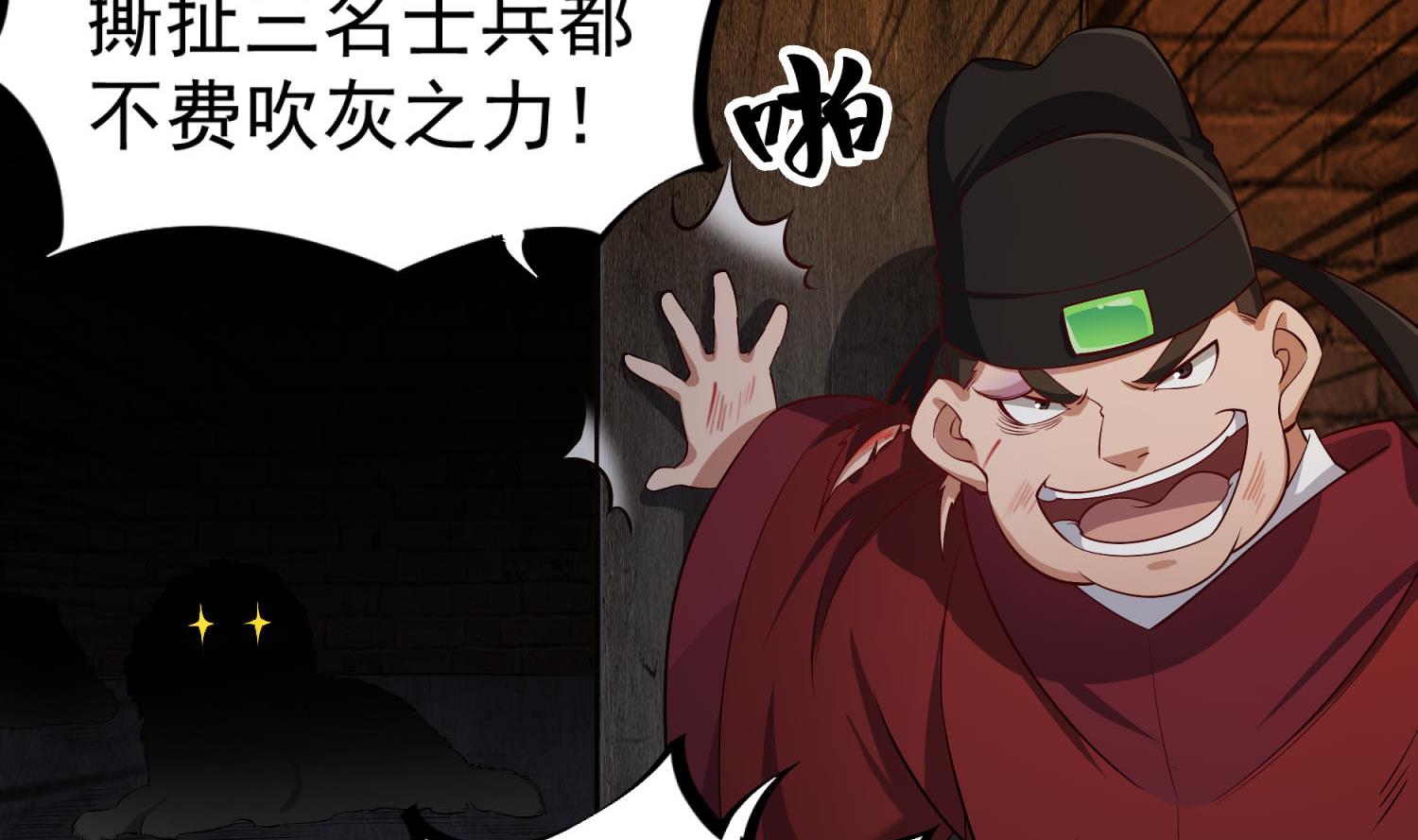第74话 有人在我们前面？19