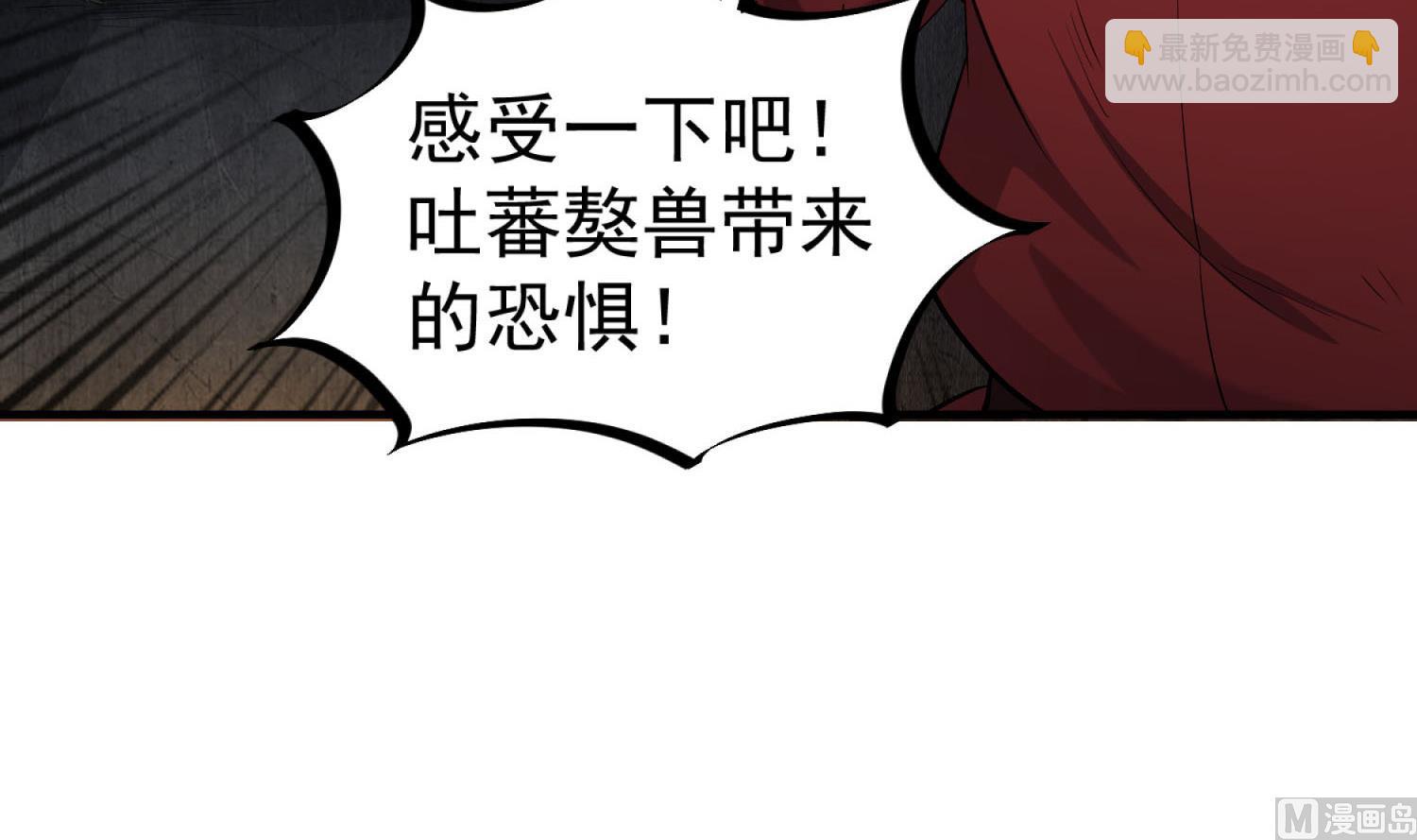 第74话 有人在我们前面？20