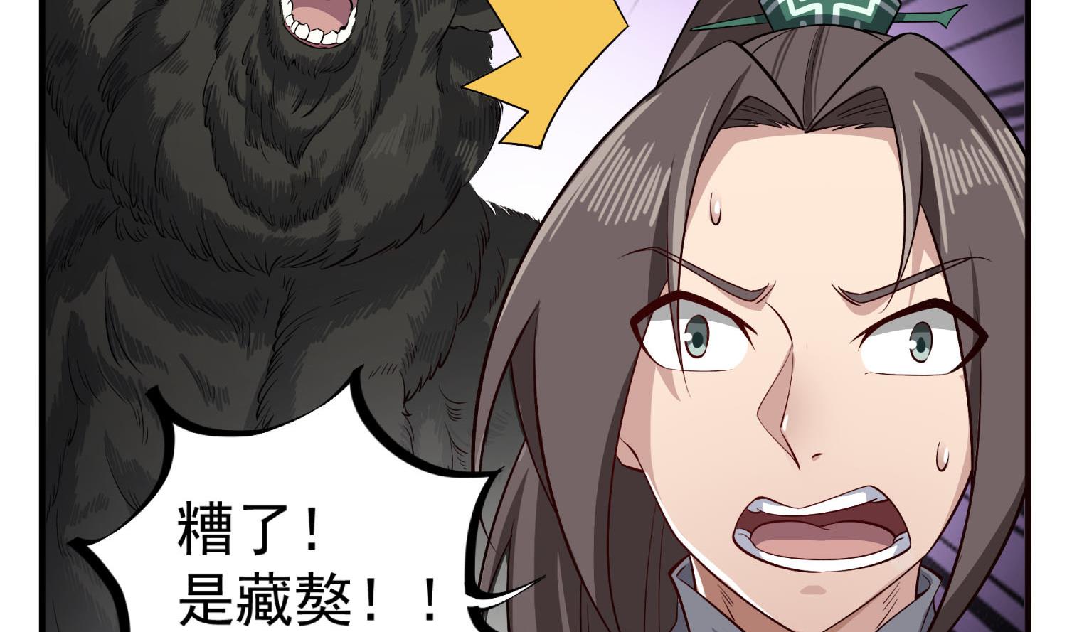 第74话 有人在我们前面？22