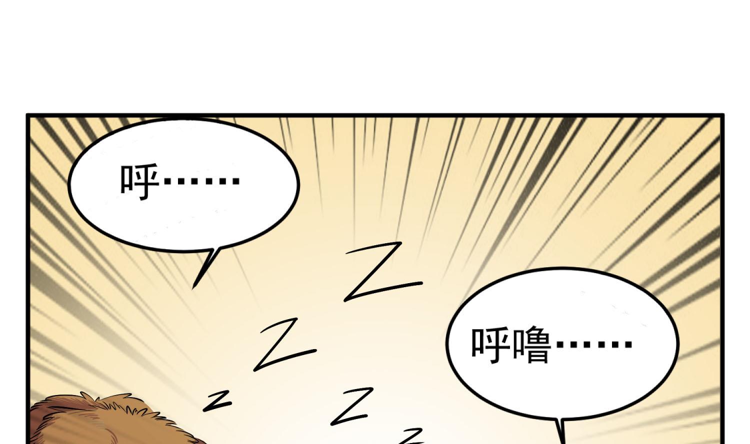 第74话 有人在我们前面？24