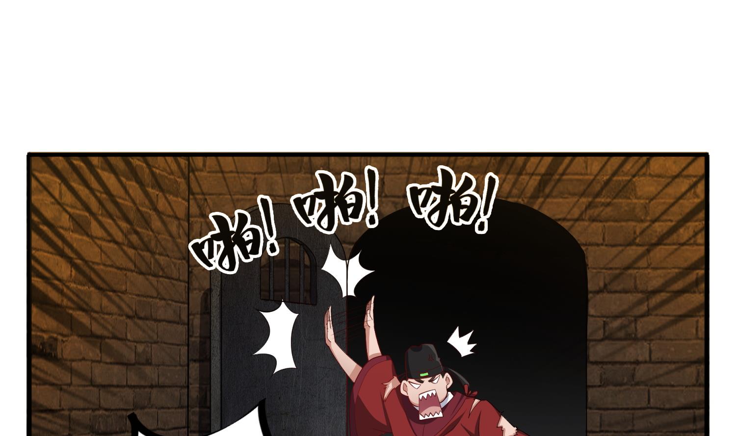 第74话 有人在我们前面？30