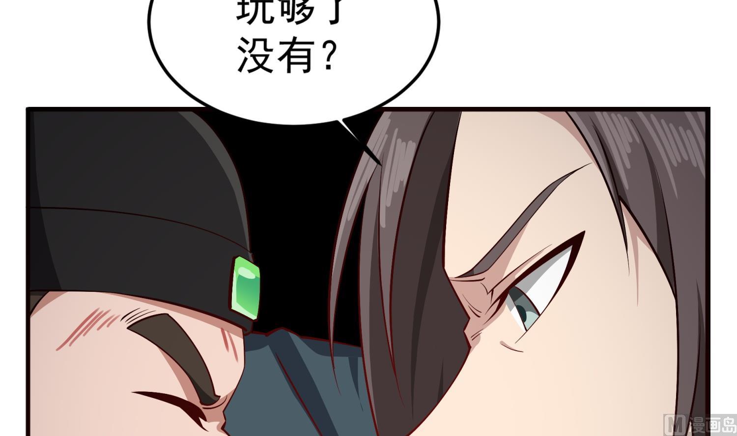 第74话 有人在我们前面？35