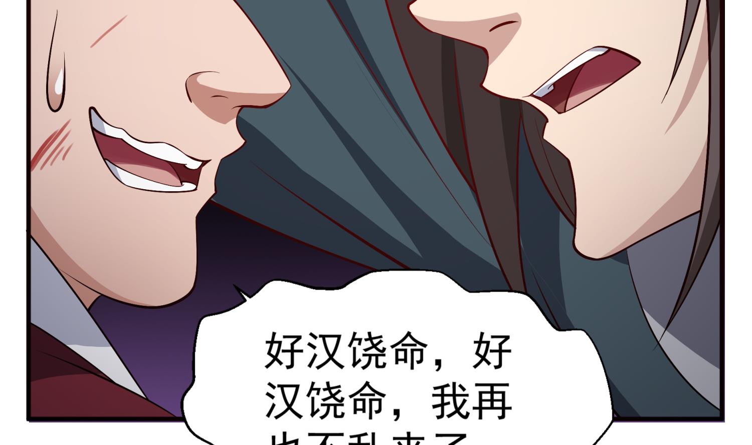 第74话 有人在我们前面？36
