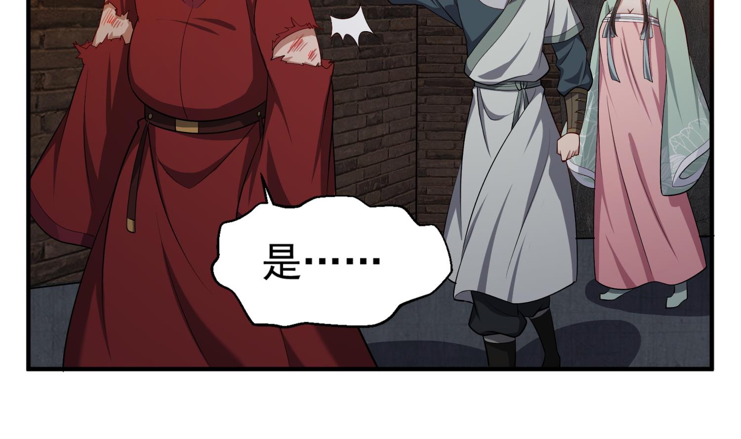 第74话 有人在我们前面？39