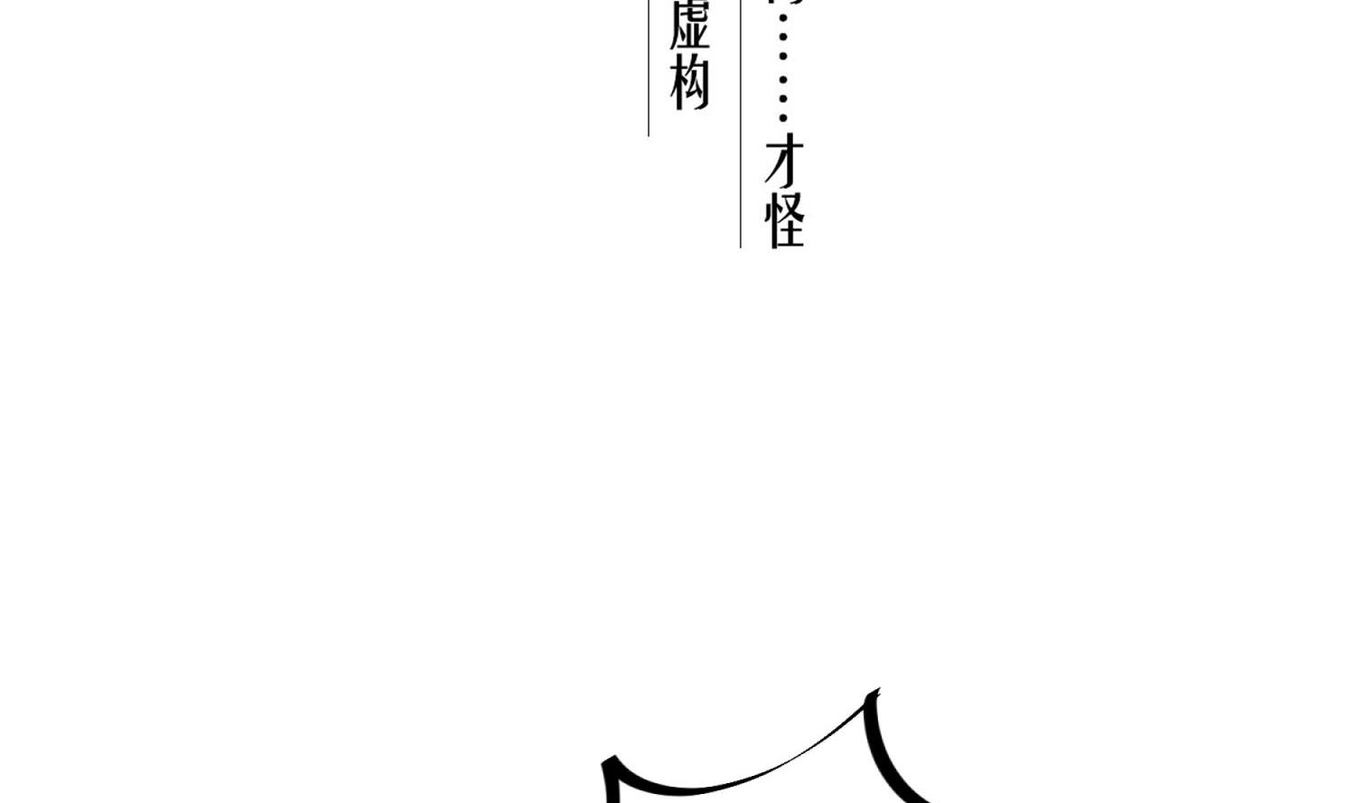 第74话 有人在我们前面？4