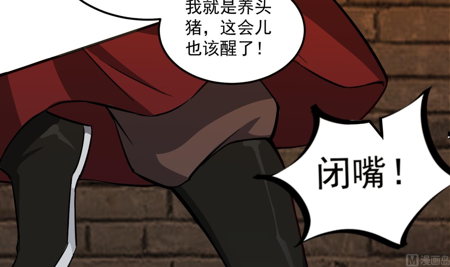 第74话 有人在我们前面？41