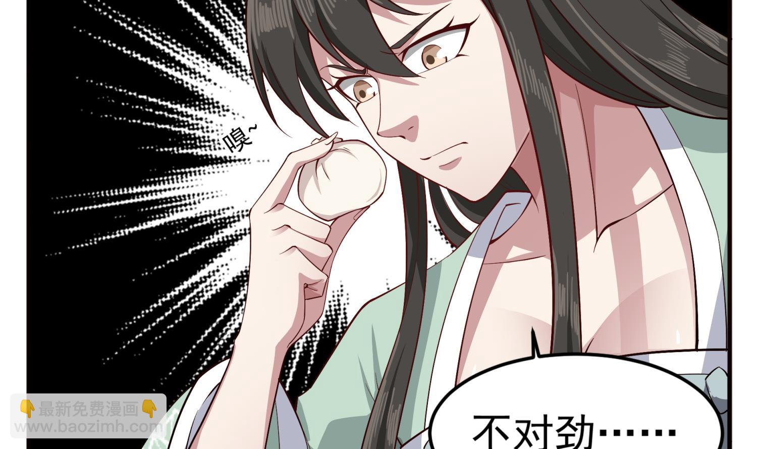 第74话 有人在我们前面？45