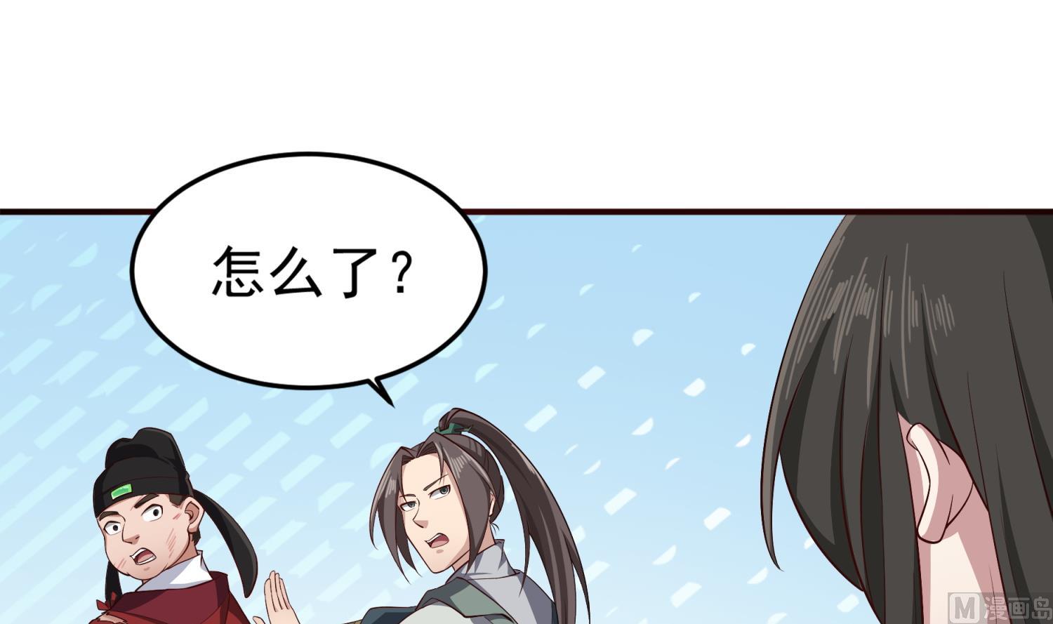 第74话 有人在我们前面？47