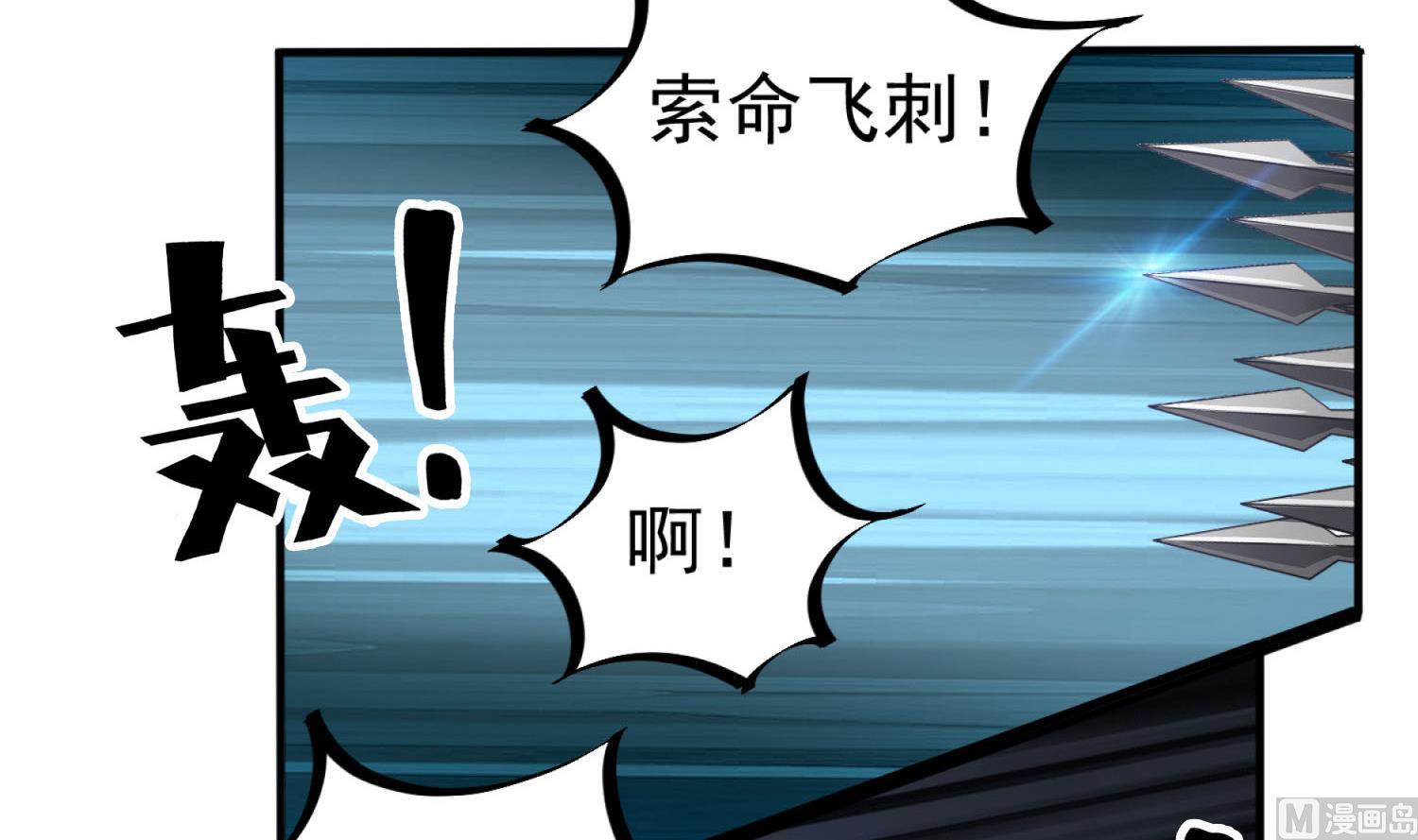 第74话 有人在我们前面？5