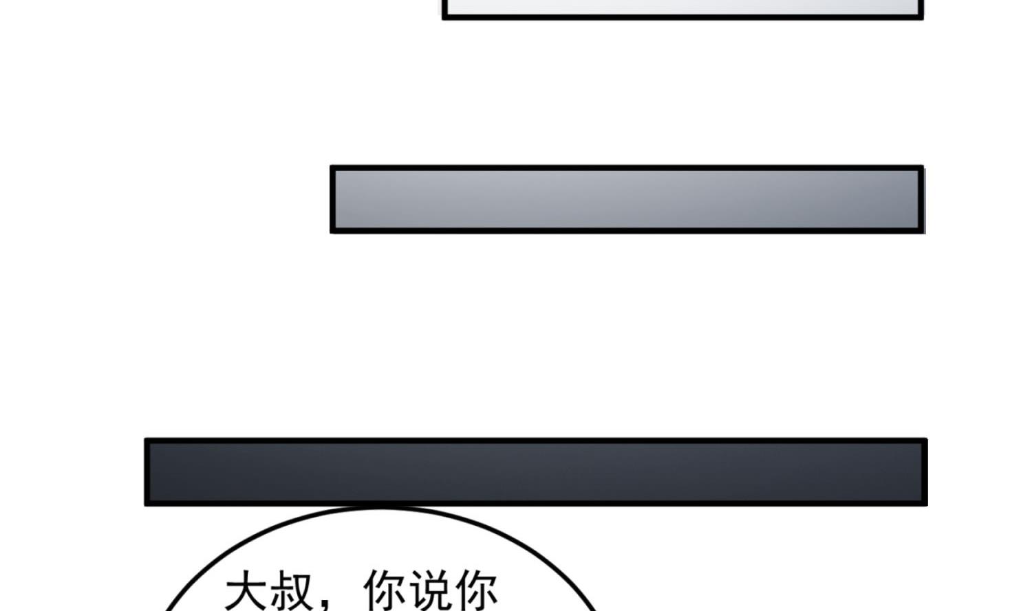 第74话 有人在我们前面？58