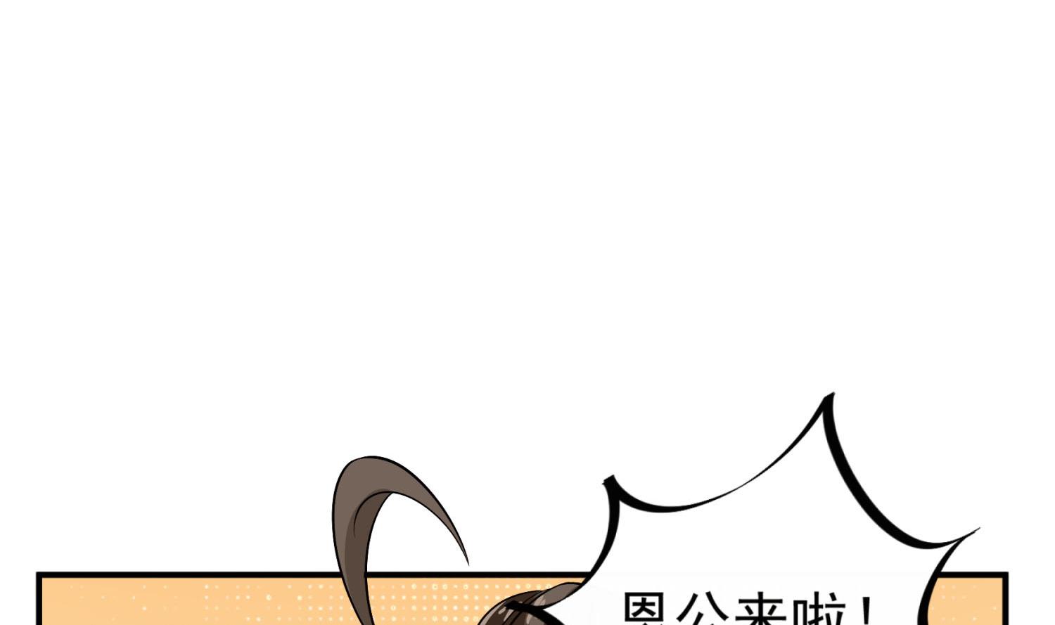 第74话 有人在我们前面？64