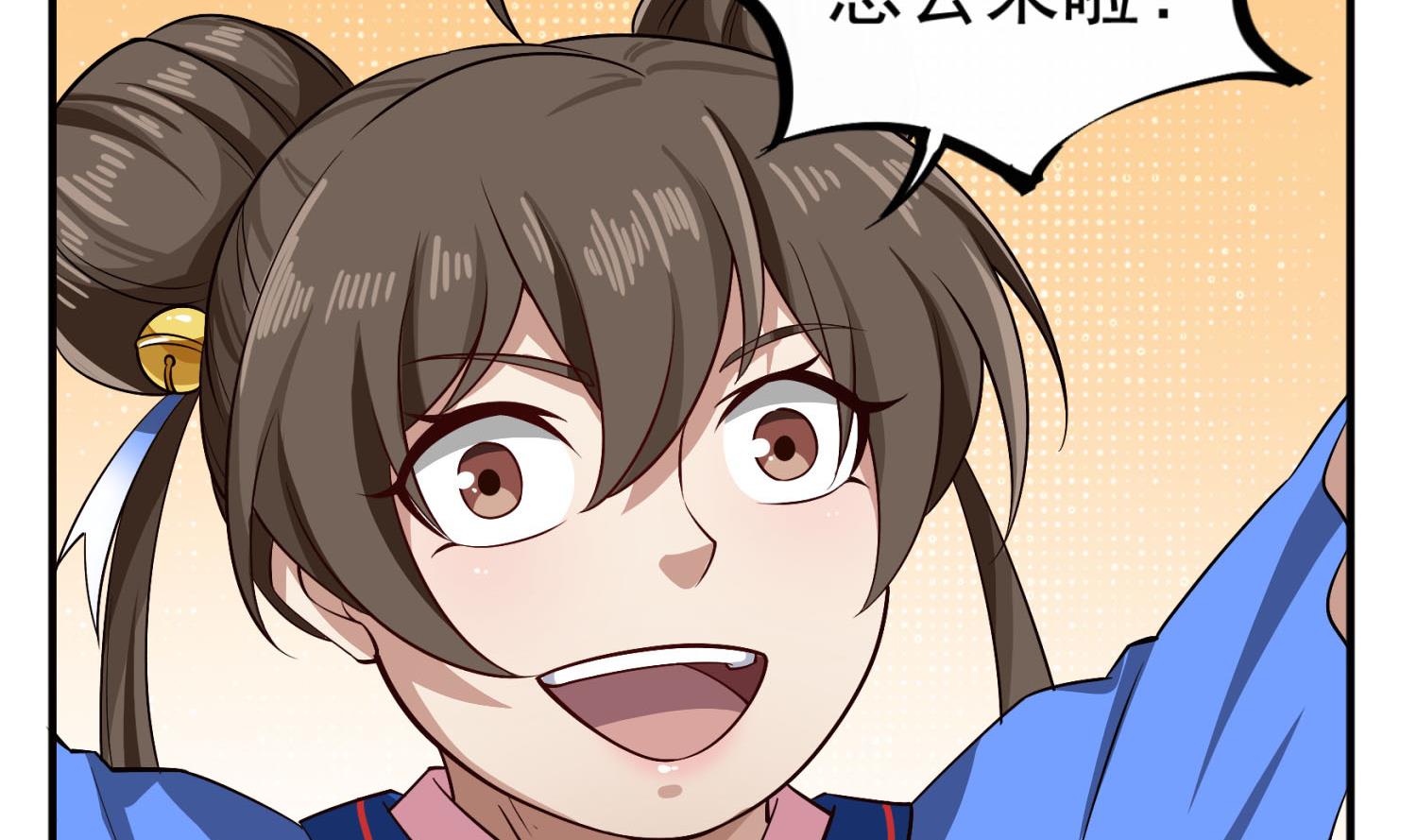 第74话 有人在我们前面？65