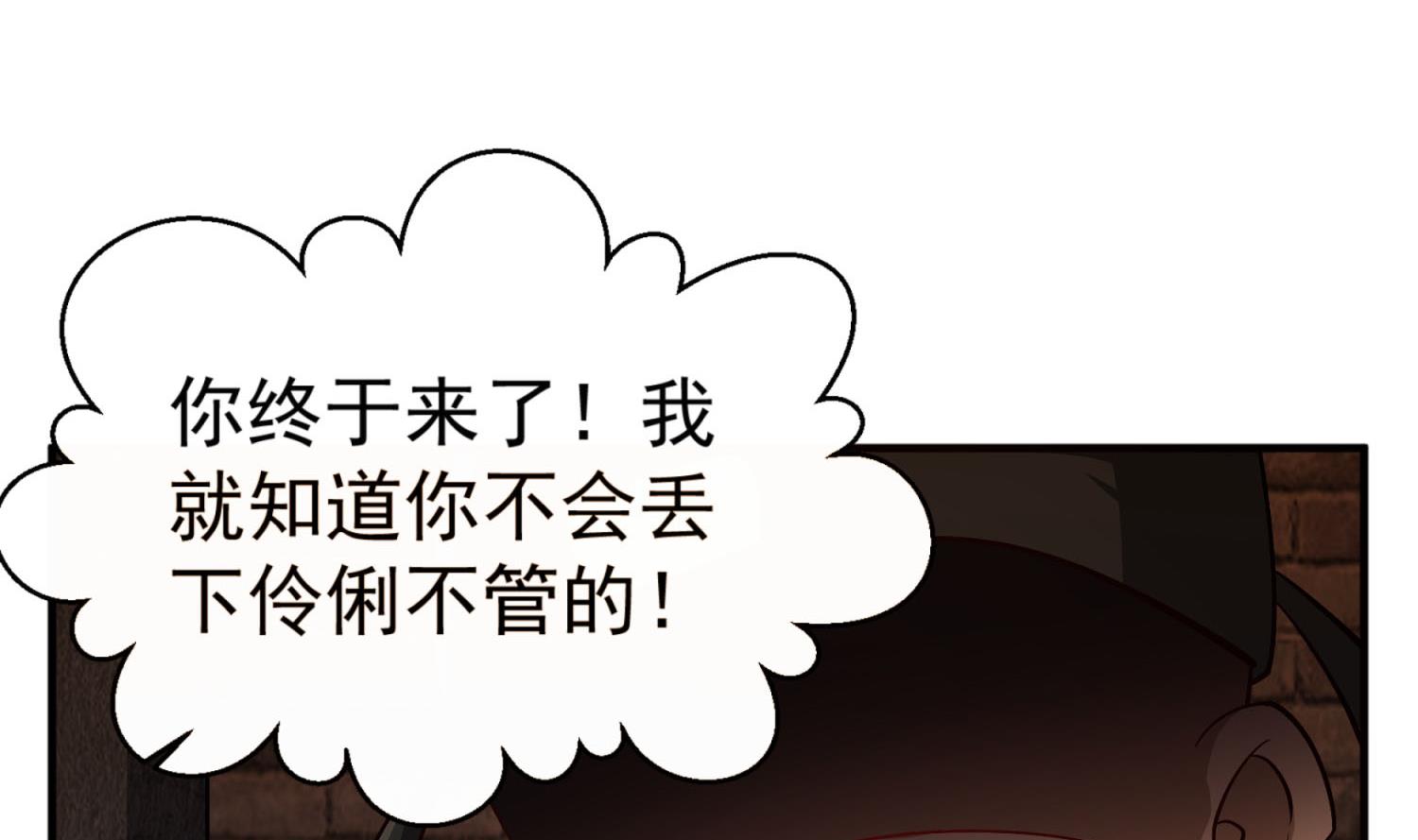 第74话 有人在我们前面？67