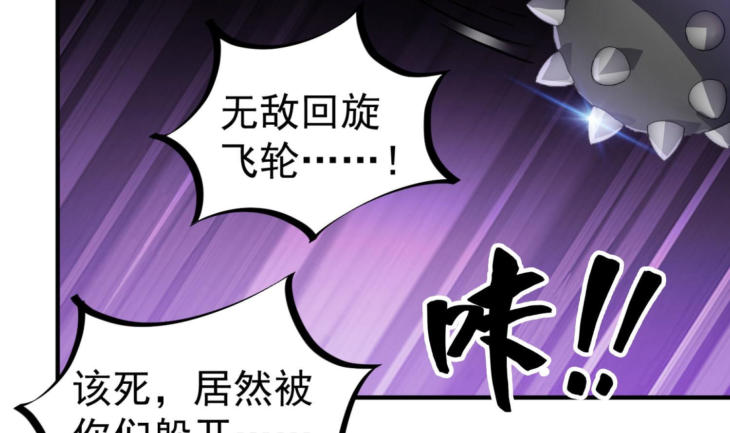 第74话 有人在我们前面？7