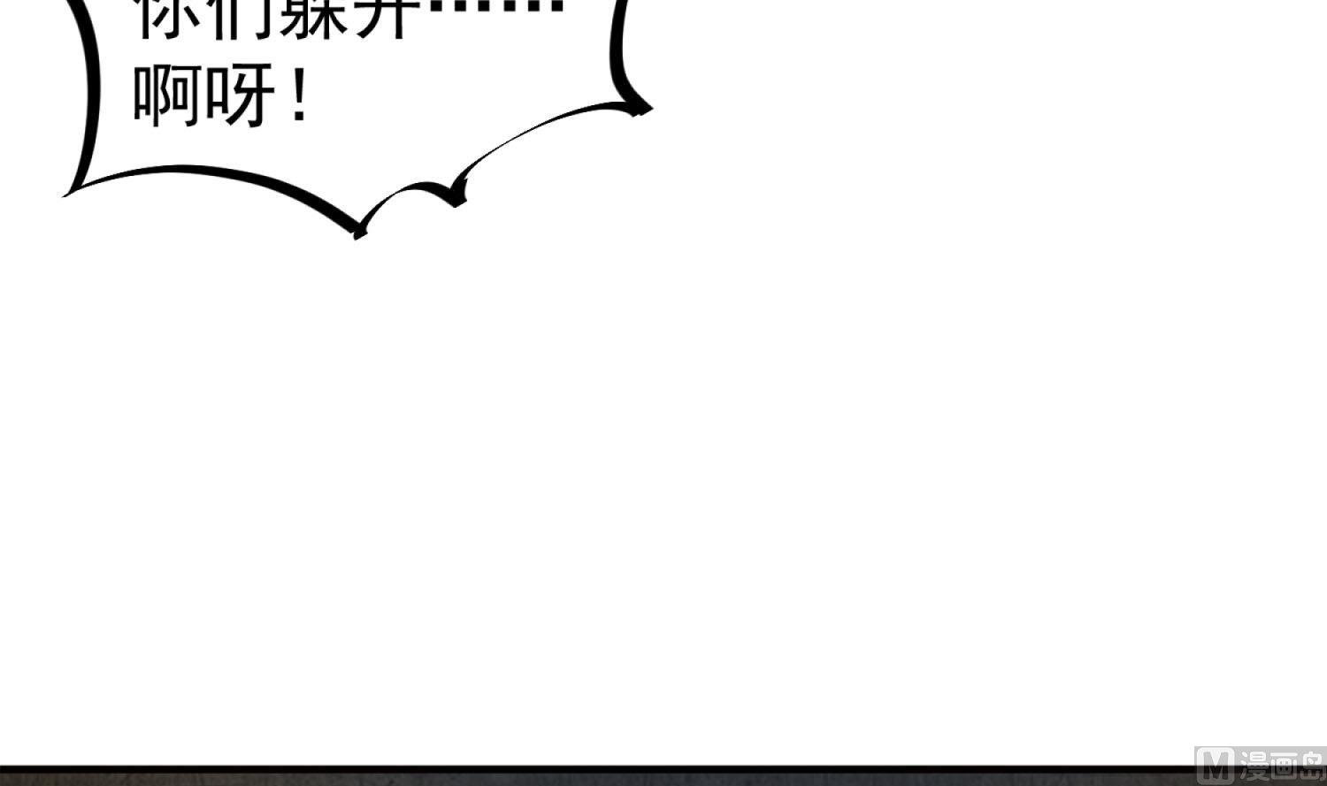 第74话 有人在我们前面？8