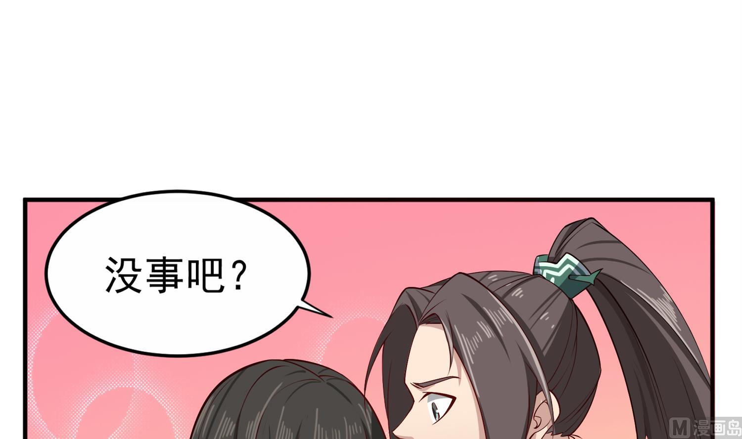 第76话 毒瘴狱11