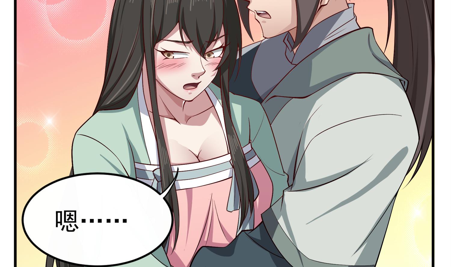 第76话 毒瘴狱12