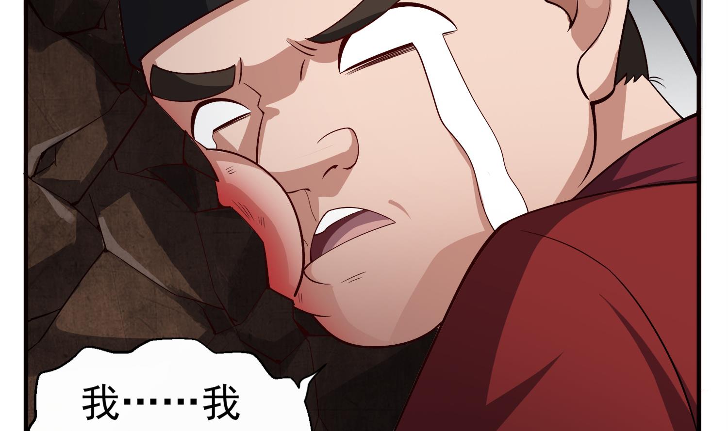 第76话 毒瘴狱15