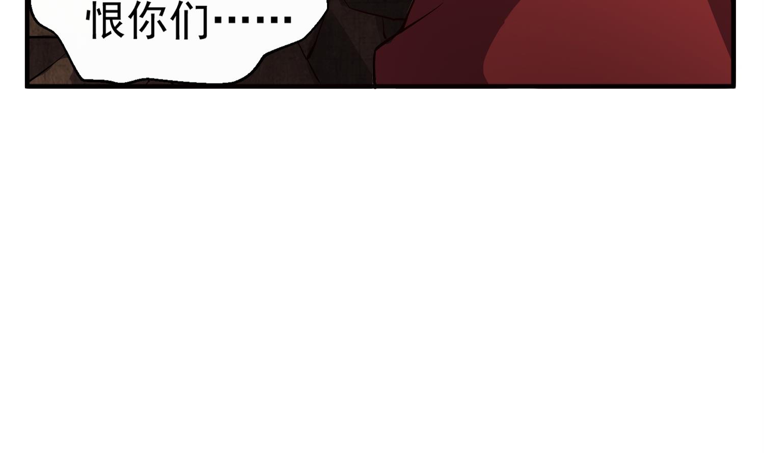 第76话 毒瘴狱16