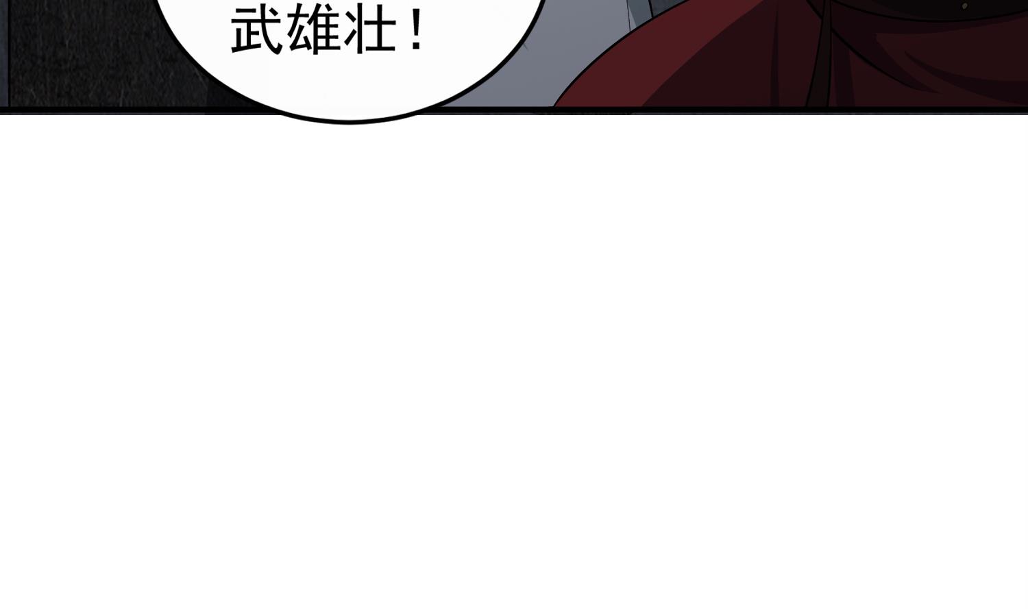 第76话 毒瘴狱24