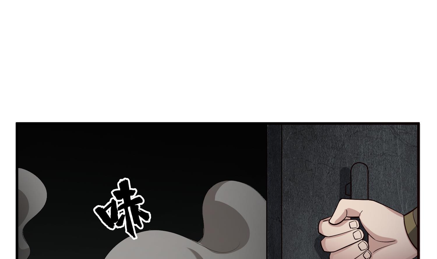 第76话 毒瘴狱25