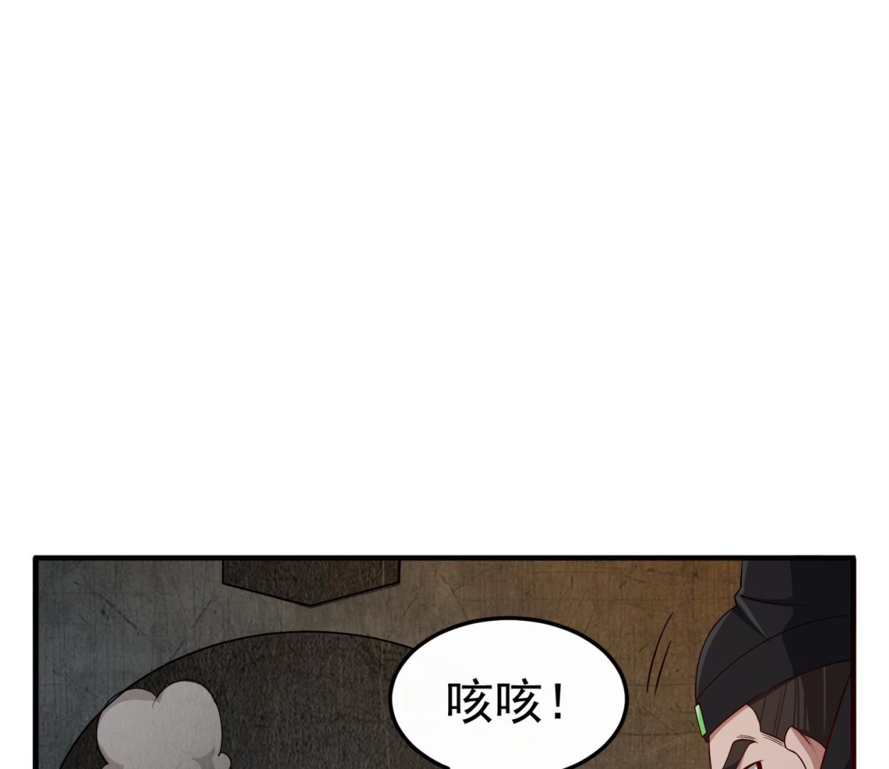 第76话 毒瘴狱27