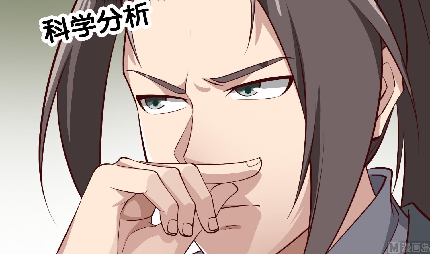第76话 毒瘴狱38