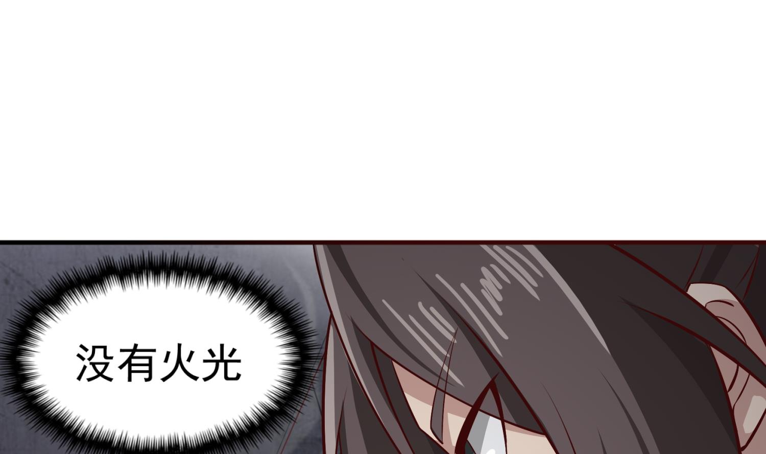第76话 毒瘴狱43