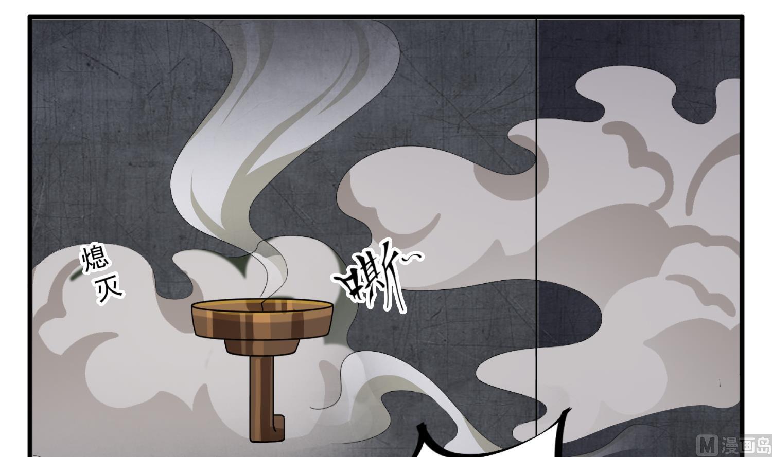 第76话 毒瘴狱51