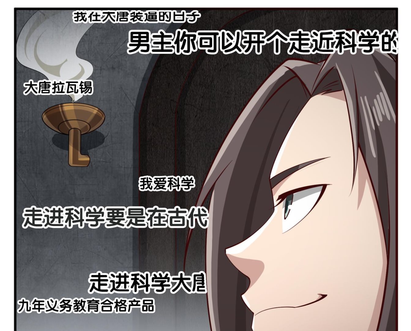 第76话 毒瘴狱56