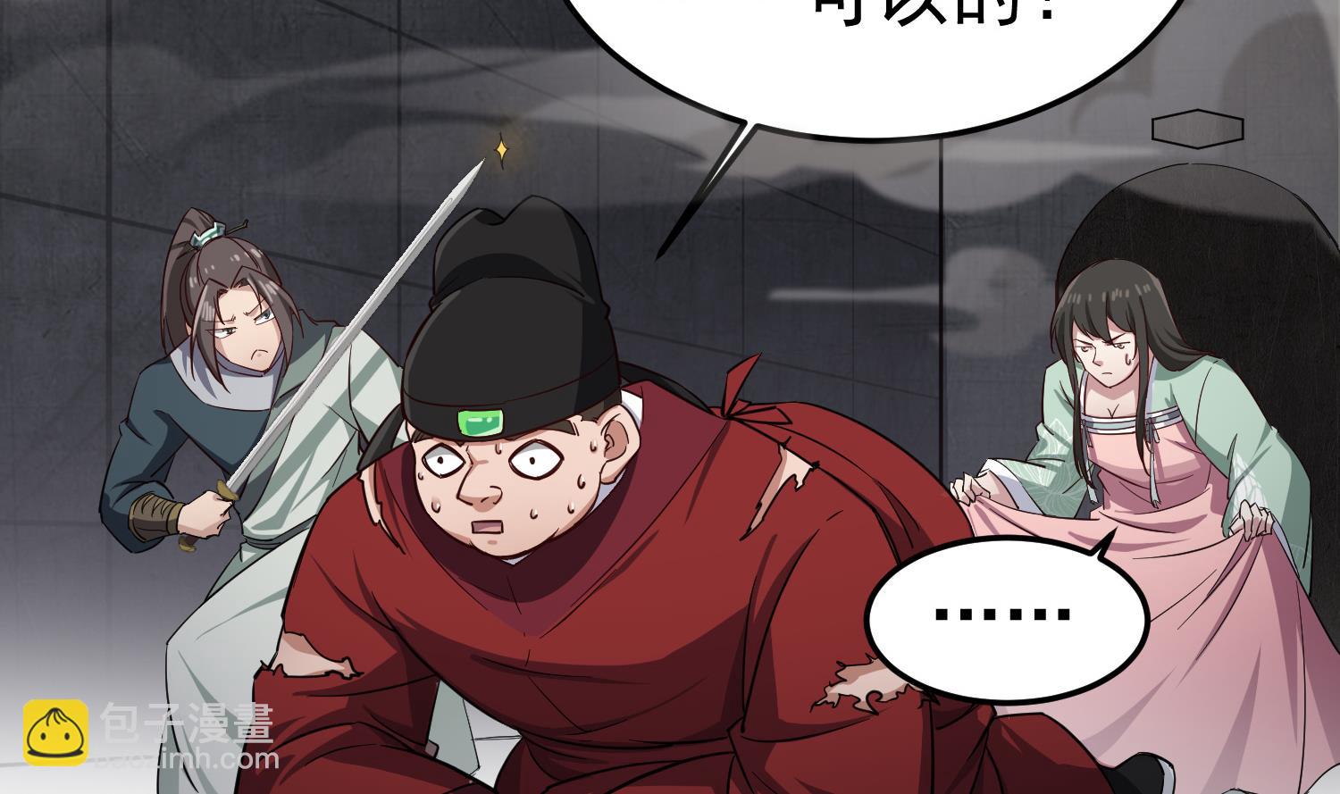 第76话 毒瘴狱71
