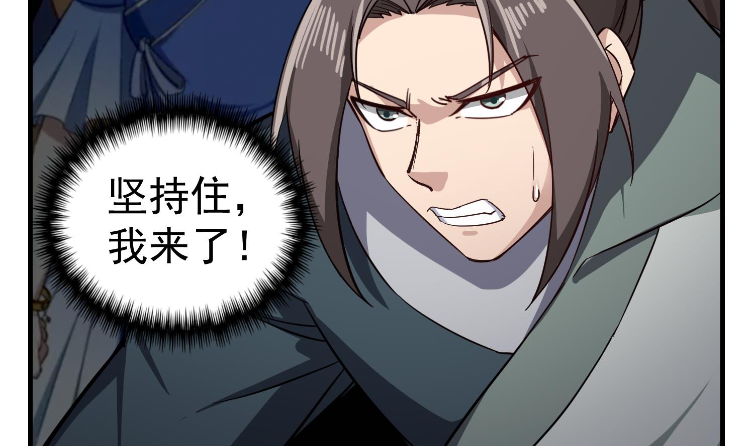第76话 毒瘴狱74